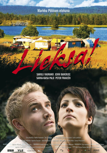 Лиекса! 2007 трейлер (2007)