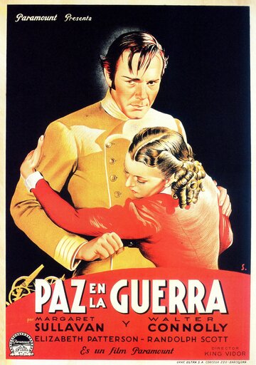 Так красна роза 1935 трейлер (1935)