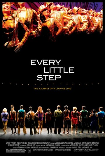 Каждый мельчайший шаг трейлер (2008)