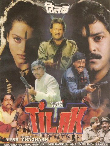 Tilak (1992)