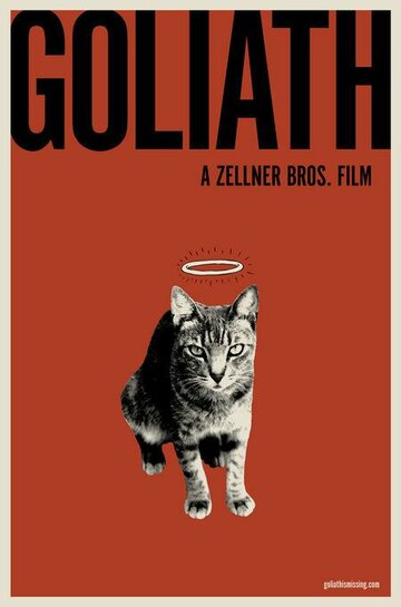 Голиаф трейлер (2007)