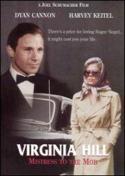 История Вирджинии Хилл трейлер (1974)