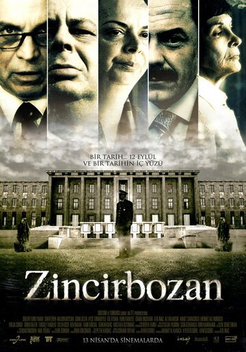 Zincirbozan трейлер (2007)