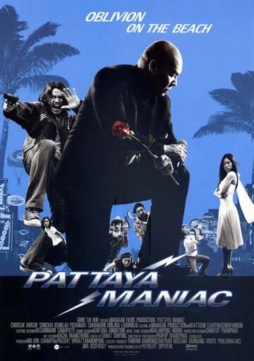 Паттайя-маньяк трейлер (2004)