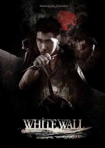 Белая стена трейлер (2010)
