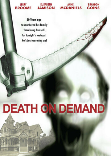 Смерть по принуждению трейлер (2008)