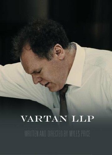Vartan LLP трейлер (2007)