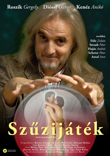 Szüzijáték трейлер (2006)