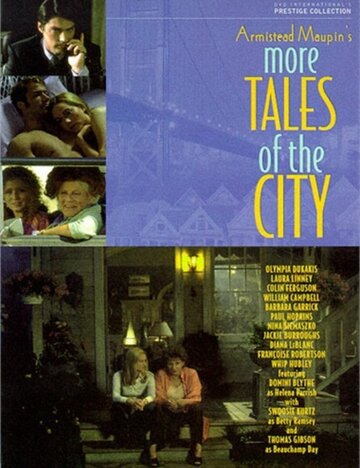 Городские истории трейлер (1998)