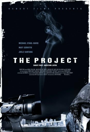 Проект трейлер (2008)