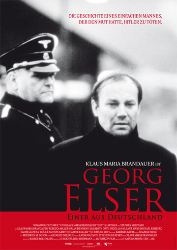 Георг Эльзер – один из немцев трейлер (1989)