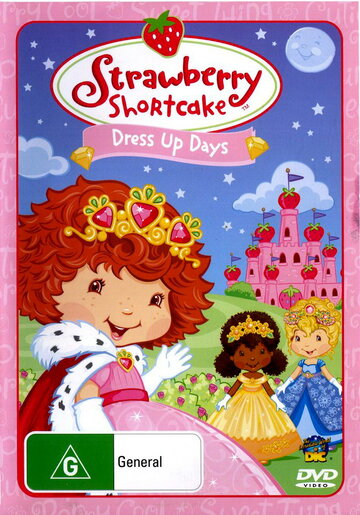 Strawberry Shortcake: Dress Up Days трейлер (2005)