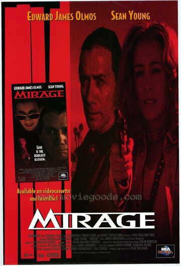 Мираж трейлер (1995)