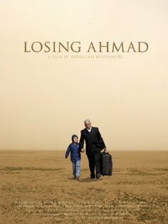 Losing Ahmad трейлер (2006)