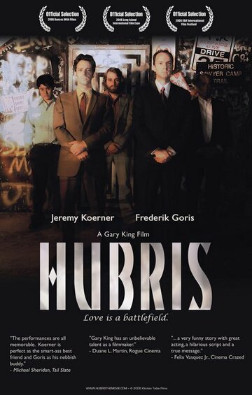Hubris трейлер (2006)