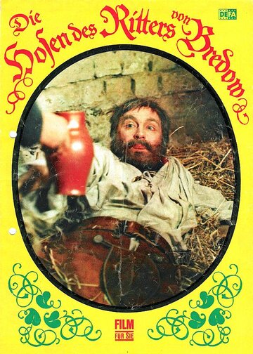 Die Hosen des Ritters Bredow трейлер (1973)