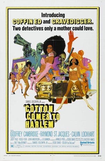 Хлопок прибывает в Гарлем трейлер (1970)
