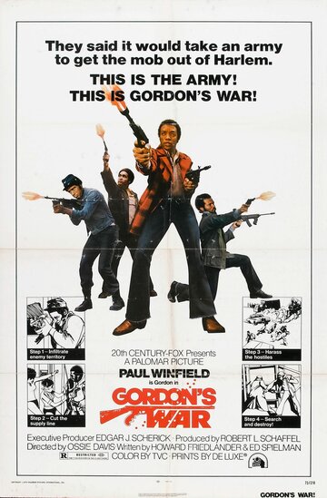 Война Гордона трейлер (1973)