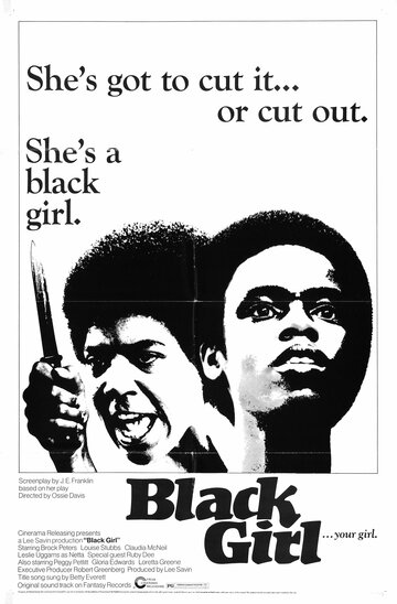 Негритянка трейлер (1972)