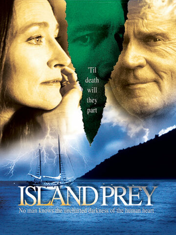 Жертва острова (2005)