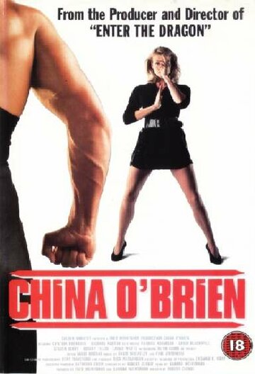 Чайна О'Брайен трейлер (1988)