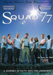 Squad 77 трейлер (2006)
