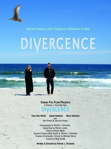 Divergence трейлер (2007)