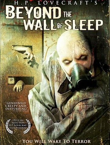 За стеной сна трейлер (2006)