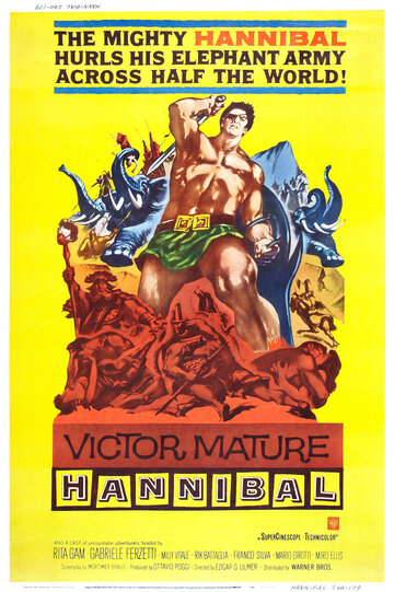 Ганнибал трейлер (1959)