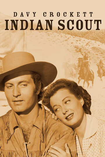 Дэви Крокетт. Индейский скаут (1950)