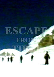 Побег из Тибета трейлер (1997)
