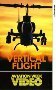 Вертикальный полет трейлер (1989)
