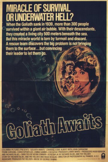 Ожидание «Голиафа» трейлер (1981)