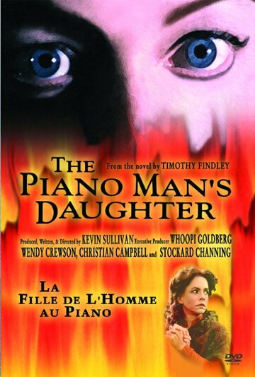 Дочь пианиста трейлер (2003)