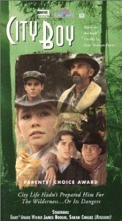 Городской трейлер (1992)