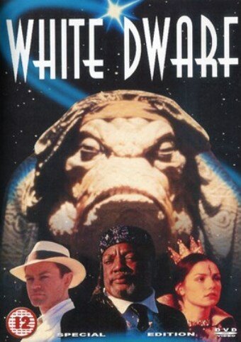 Белый карлик трейлер (1995)