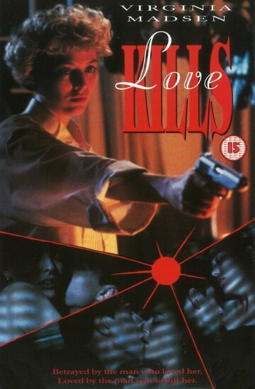 Любовь убивает трейлер (1991)