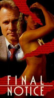 Последнее извещение трейлер (1989)