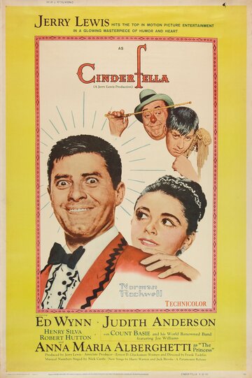 Cinderfella (1960)