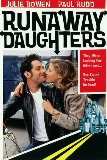 Дочери в бегах трейлер (1994)