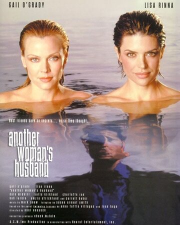 Another Woman's Husband (2000)