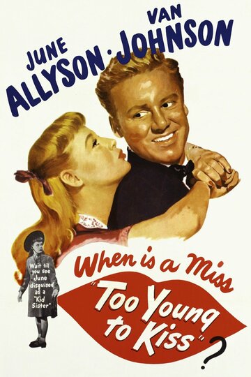 Слишком молода, чтобы целоваться трейлер (1951)