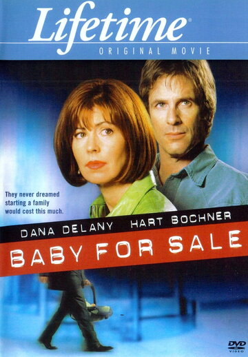 Ребенок на продажу трейлер (2004)
