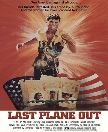 Последний самолет трейлер (1983)