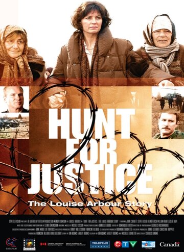 Hunt for Justice трейлер (2005)