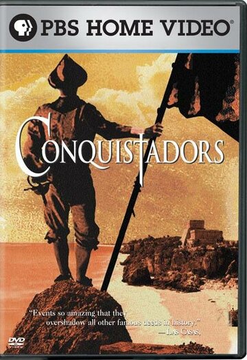 Конкистадоры (2000)