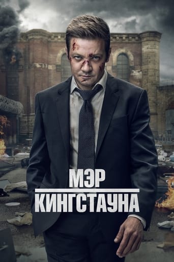 Мэр Кингстауна трейлер (2021)