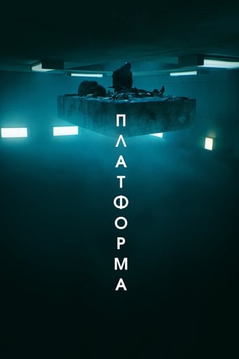 Платформа трейлер (2019)