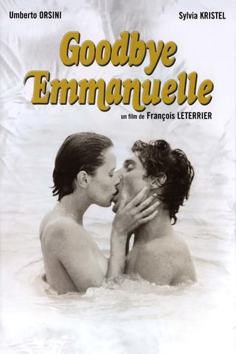 Прощай, Эммануэль трейлер (1977)