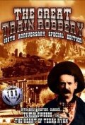 The Heart of Texas Ryan трейлер (1917)